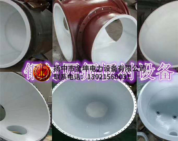 板衬四氟非标件