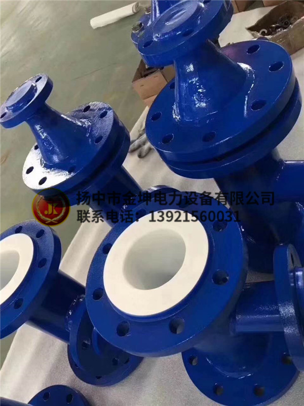 钢衬四氟大小头