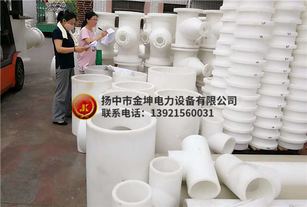 FRPP非标防腐配件